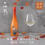 日本酒 神蔵 西風 NALAI 720ml