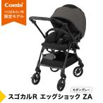 スゴカルR エッグショック ZA モダングレー