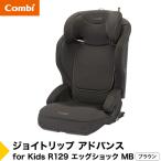 ジョイトリップ アドバンス for Kids
