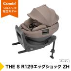 THE S R129 エッグショック ZH ベージュ