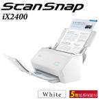 ScanSnap iX2400 USB専用