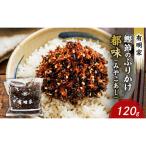 都味 鰹節のふりかけ 120g