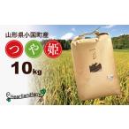 つや姫10kg