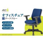 オフィス チェア OA-3115-FJFG3DBU