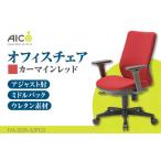 オフィス チェア OA-3135-AJFG3CRM