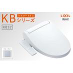 LIXIL シャワートイレ New PASSO