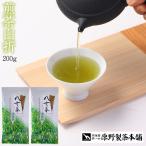 八女茶 煎茶白折 200g