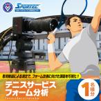 SPORTEC スポーツ パフォーマンス