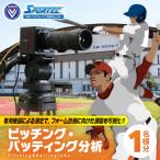 SPORTEC スポーツ パフォーマンス