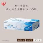 ナノエアー ひんやり冷感プリーツマスク 180枚