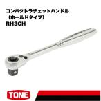 TONE トネ コンパクトラチェットハンドル