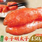 辛子明太子 上並切 450g
