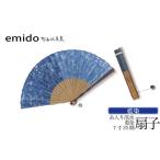 藍染 糸入り落水扇子 藍染扇子 7寸5分30間