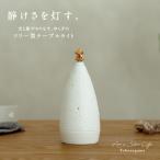 静けさを灯す 光と影がおりなす ゆらぎのツリー型