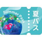 GREEN EXPO 入場チケット 夏パス