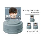 マンダム ギャツビー ムービングラバー カジュアルマット