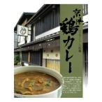 プロ仕様 レトルト詰め合わせ ビーフカレー