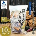 令和8年産 新米 コシヒカリ 藤子ばぁちゃんのまごころ米