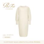 ReFa バイタルテック フラッフィーニット