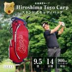 広島東洋カープ 9.5型スタンド式キャディバッグ