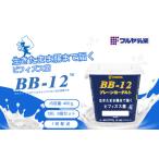 BB-12TM 内容量 400g 8個 セット