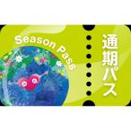 GREEN×EXPO 2027 入場チケット