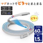 フラット C to WH 1.5m MCA-FCC1560
