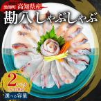 カンパチ しゃぶしゃぶ カンパチしゃぶ 420g