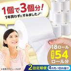 地域のお礼の品 2回定期便 4カ月に1回発送