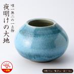 夜明けの大地 warabe-1656