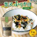 住吉海苔本舗 贅沢ふりかけ ノーマル 60g_U20-0017