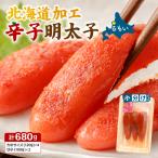 1本物120g×4 切子100g×2 小分け