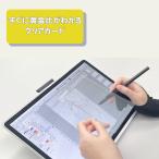 すぐに黄金比がわかるクリアカード