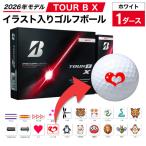 ゴルフボール ブリヂストン 2026 TOUR