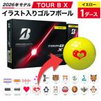 ゴルフボール ブリヂストン 2026 TOUR