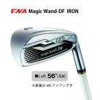 ENA マジックワンドDF アイアン 単品