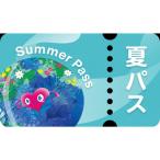 GREEN×EXPO 2027 入場チケット