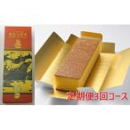 黄金の哲学 1本サイズ