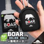 BOAR リキッドワックス 20g 専用ポーチセット