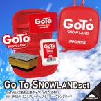 Go To SNOWLAND set DRY~WET