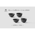 ARAS お茶碗 汁椀 HC 2セット グレイズグレー2セット