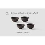 ARAS お茶碗 汁椀 HC 2セット