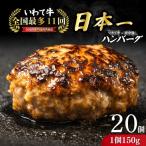 ハンバーグ 1.5kg