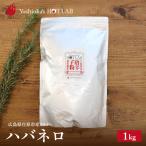 ハバネロ 1kg