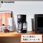コーヒーメーカー ブラック CM-4462B