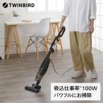 サイクロンスティック型クリーナー ブラック