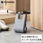 くつ乾燥機 グレー ESD-DE46GY
