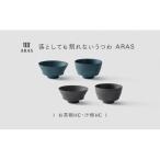 ARAS お茶碗 汁椀 HC 2セット