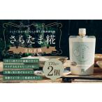 ひとさじでおうちごはんを整える発酵調味料