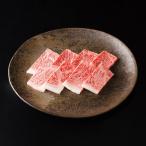 近江牛 特上サーロイン 焼肉 300g